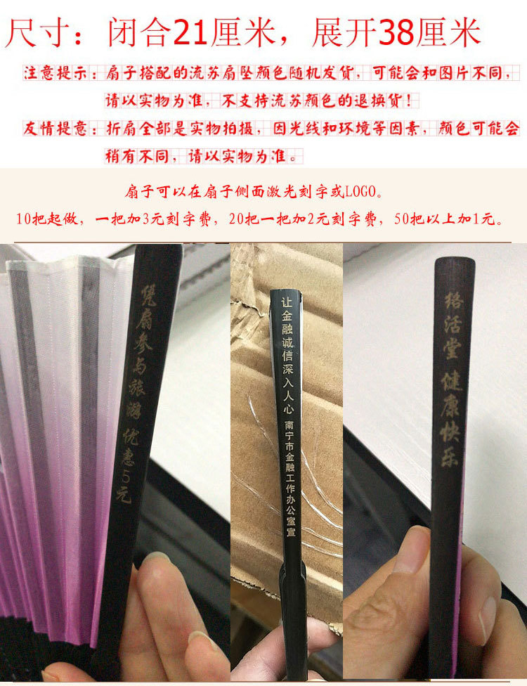 古风折扇中国风扇子日式折叠扇女士古典布扇汉服旗袍礼物扇子学生详情11