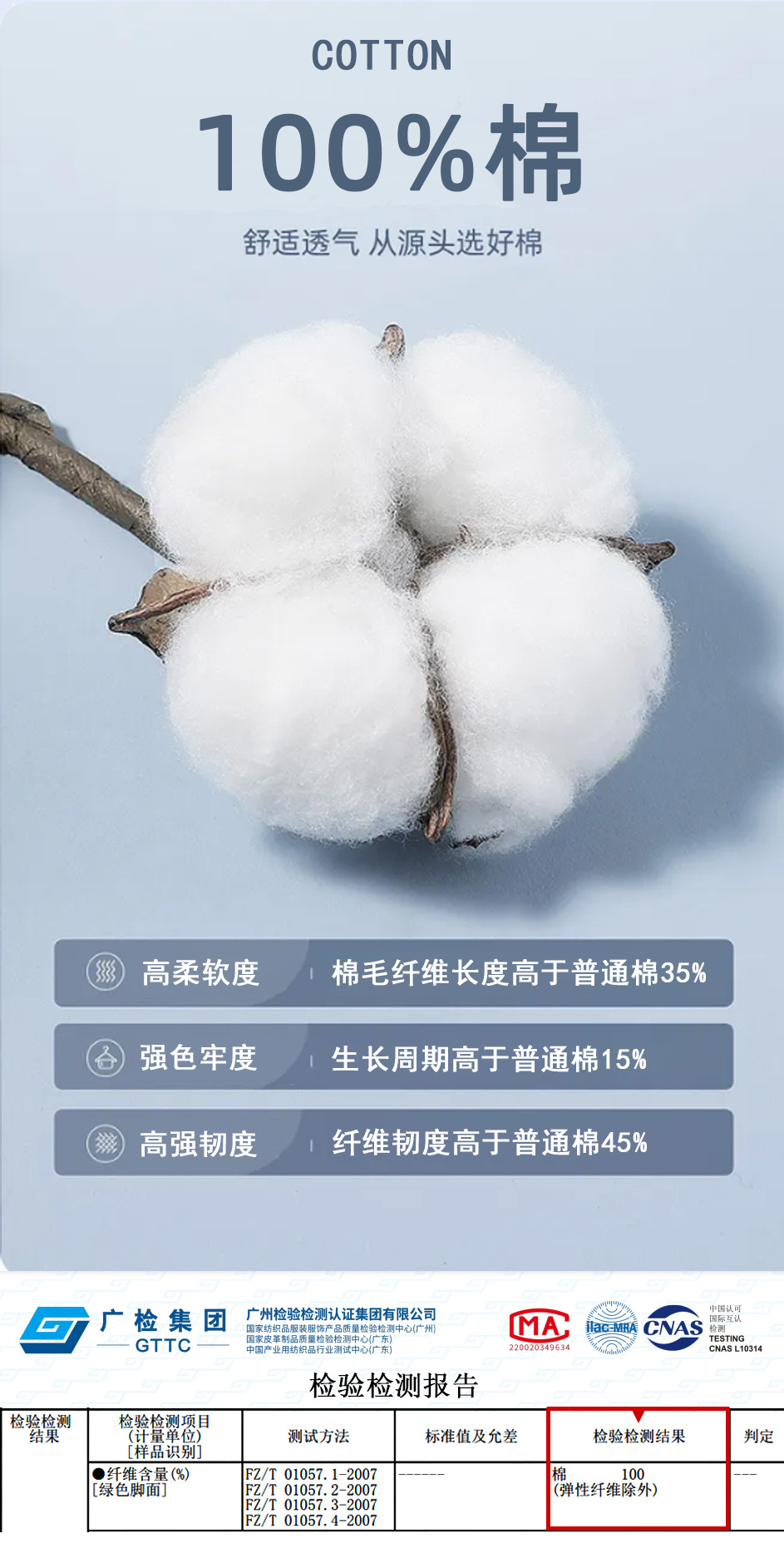 5A抗菌袜子男士夏季薄款船袜纯棉袜子全棉吸汗防臭夏天运动男短袜详情9