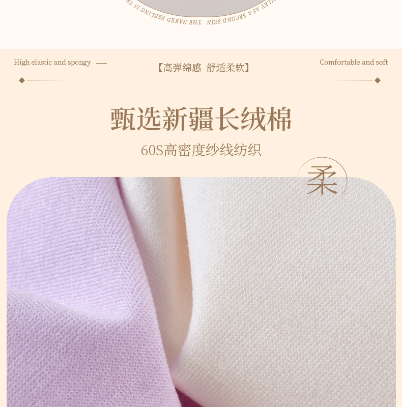 女士纯棉内裤无缝60支长绒棉7a抑菌全棉女高腰无痕三角内裤春批发详情17