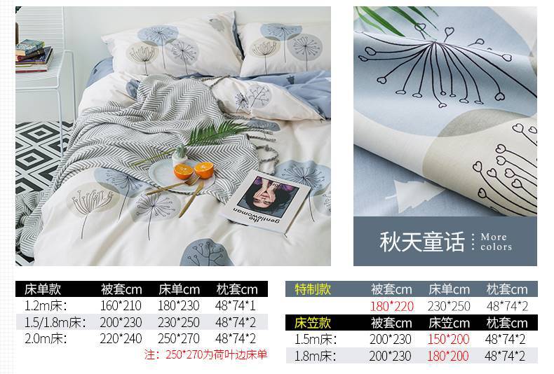 详情图片_22.jpg