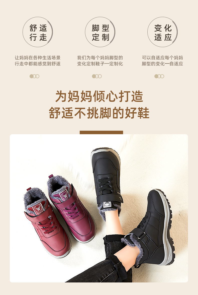 女棉鞋冬季保暖休闲鞋子加绒加厚棉靴女士鞋子新款代发批发雪地靴详情7