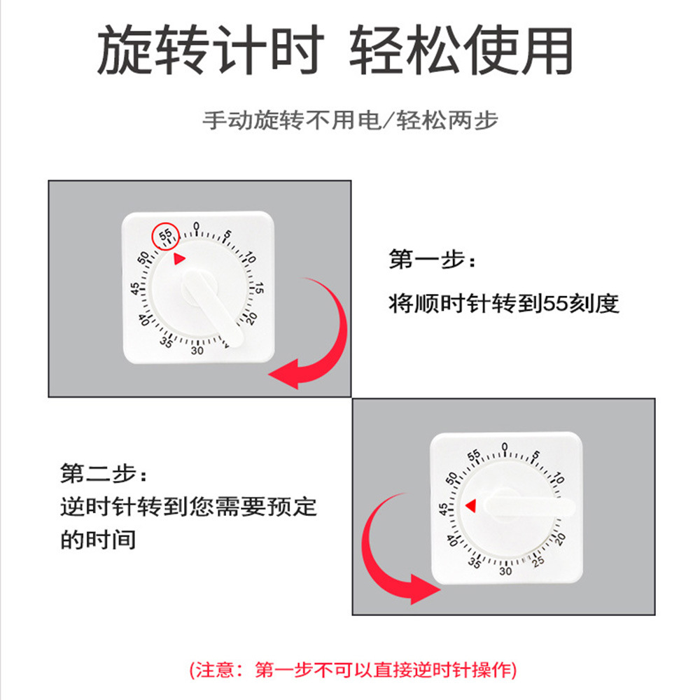 厨房 计时器烹详情7
