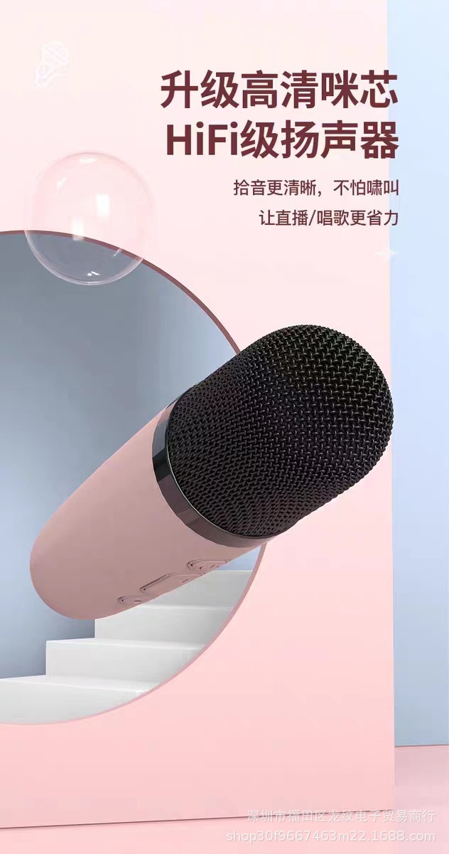 K12蓝牙音箱K歌宝智能手提蓝牙话筒音响家用便携无线KTV套装一体详情4