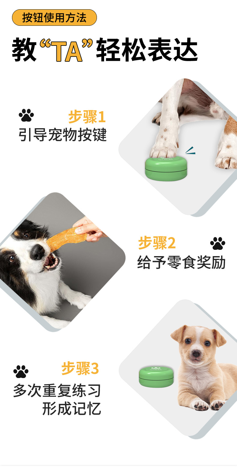 录音猫咪挤压发声玩具IC芯片控制CE认证外贸热销一键录音功能按钮详情5