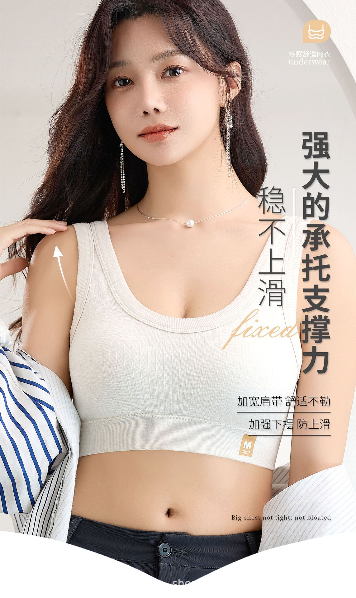 女士运动背心裹胸一体式固定杯无钢圈上托收副乳打底内衣美背抹胸详情4