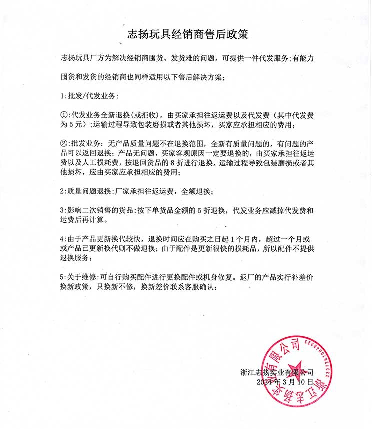 志扬升级款遥控飞机固定翼航模泡沫战斗玩具地摊发光滑翔机详情25