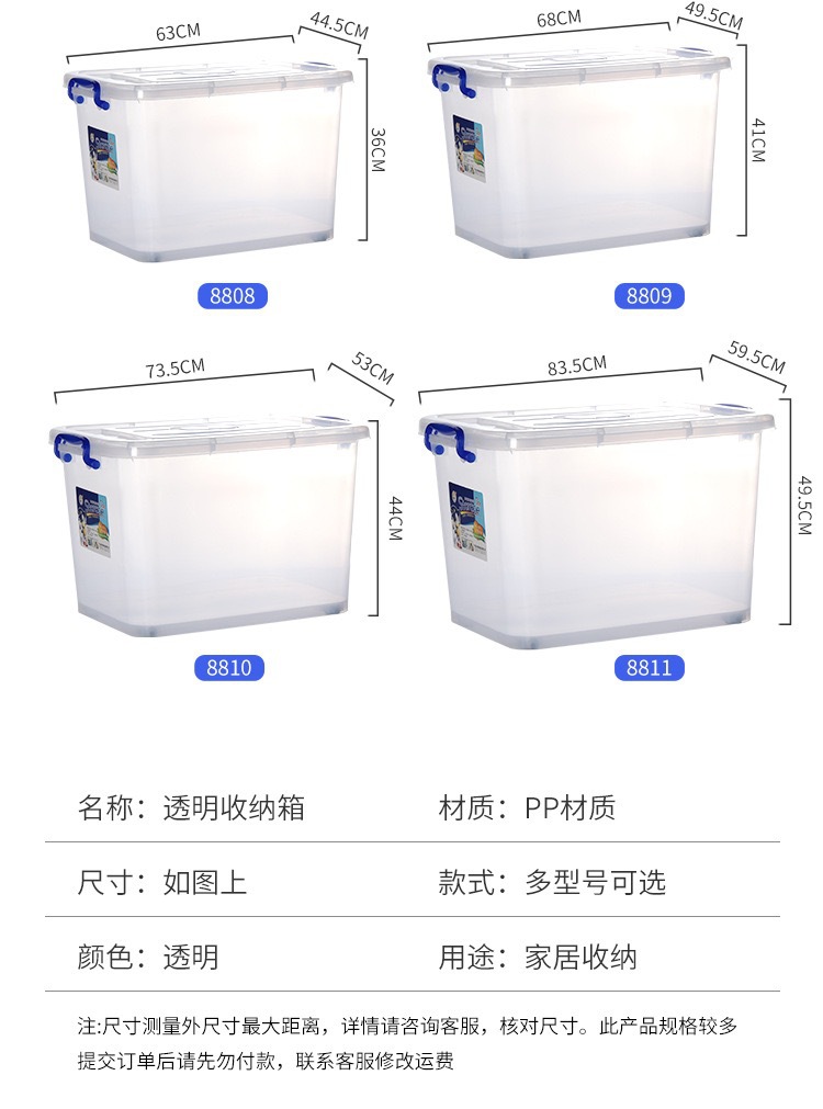 Large transparent box with lid, clothing storage box, food-grade PP storage and organization box, wheeled turnover box, medical plastic frame pic 7