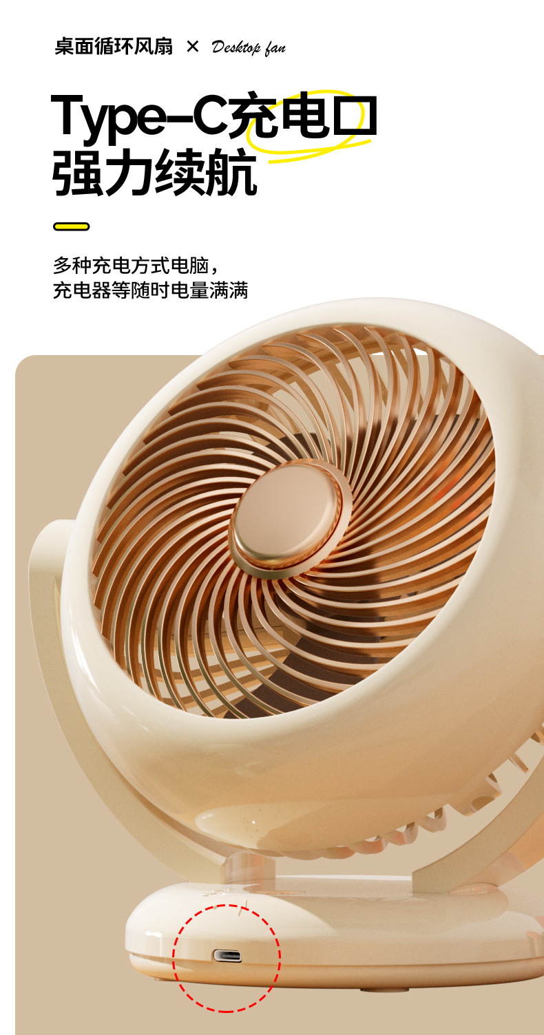 2024新品摇头迷你风扇充电款长续航便携式小风扇台式usb桌面风扇详情12