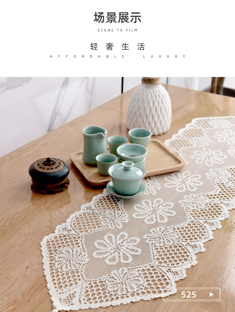Factory supply: European-style modern, fashionable, elegant and creative warp knitted lace tablecloths, placemats, coffee table MATS, rectangular hotel and household tablecloths, table coverings pic 9