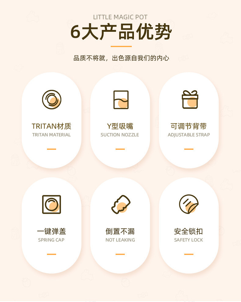 亲多 乐扣乐扣tritan大容量弹跳盖便携吸管塑料水杯学生可爱户外水壶背带设计700ML详情4
