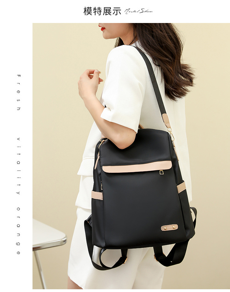 2024新款双肩包牛津布女士背包女韩版防泼水时尚斜跨包大容量潮包详情16