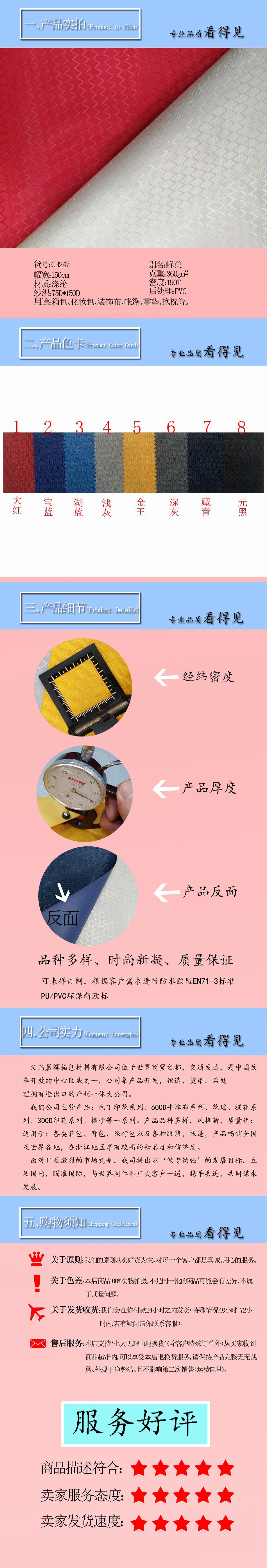 Wholesale factory direct sales of 2023 new honeycomb Oxford cloth bag fabric, with a variety of colors available in stock pic 9