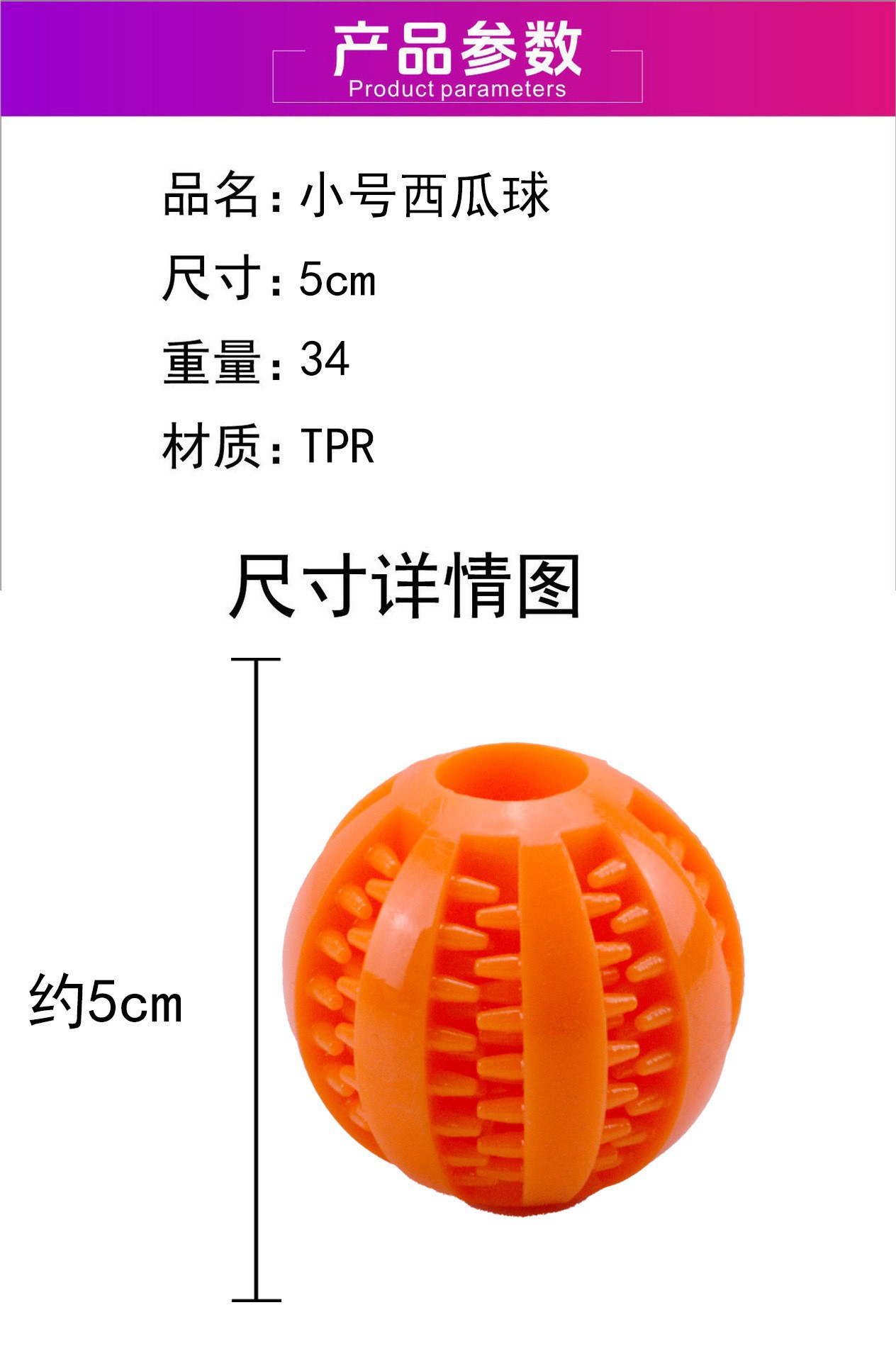 Amazon cross-border pet toys Dog teething and biting balls, dog biting balls, food leakage balls, tpr vocal toys, Ximu pic 9