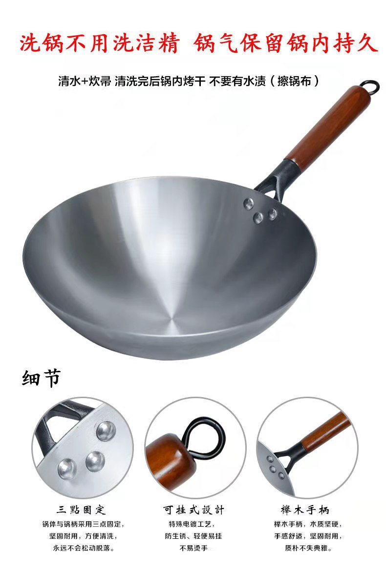 Wholesale Zhangqiu iron woks, household non-stick woks, uncoated woks, old-fashioned round-bottom cooking woks, traditional cooked iron woks manufacturers pic 13