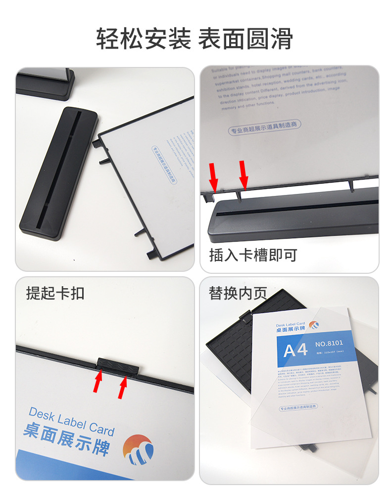 防摔T型台签双面横式展示牌A4台卡架A5牌会议牌桌签奶茶店价目表详情6