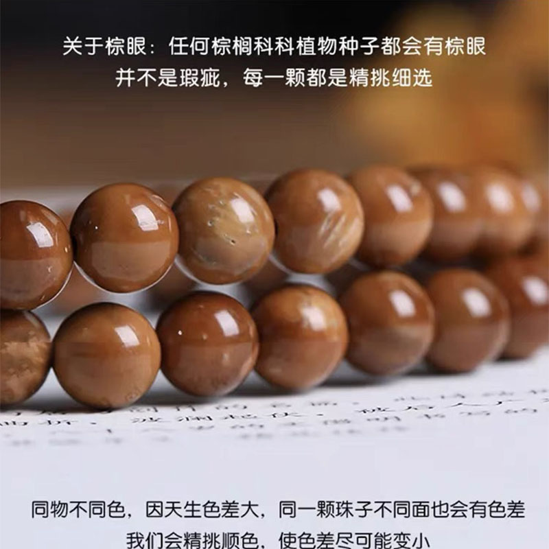 天然精品库克菩提气质手串和田玉跑环双圈文艺手持国风情侣款手链详情6