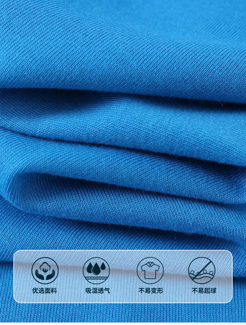 跑量纯棉T恤定制印logo刺绣班服广告衫圆领短袖工服文化衫打底衫详情9