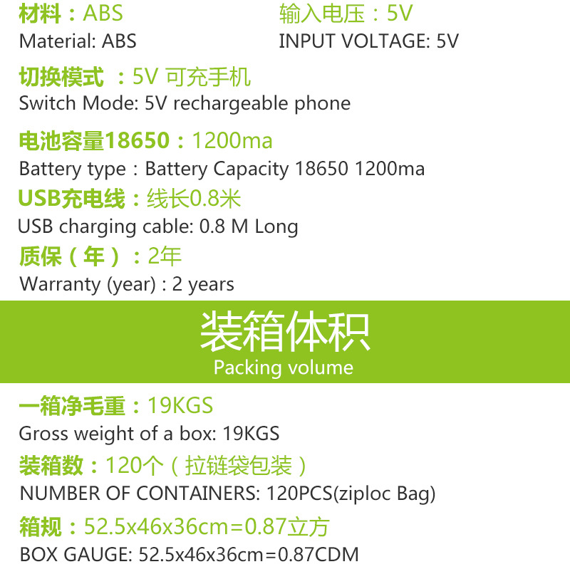 The manufacturer supplies solar-powered rechargeable flashlights, solar-powered LED lights, and solar-powered USB lithium battery flashlights pic 7