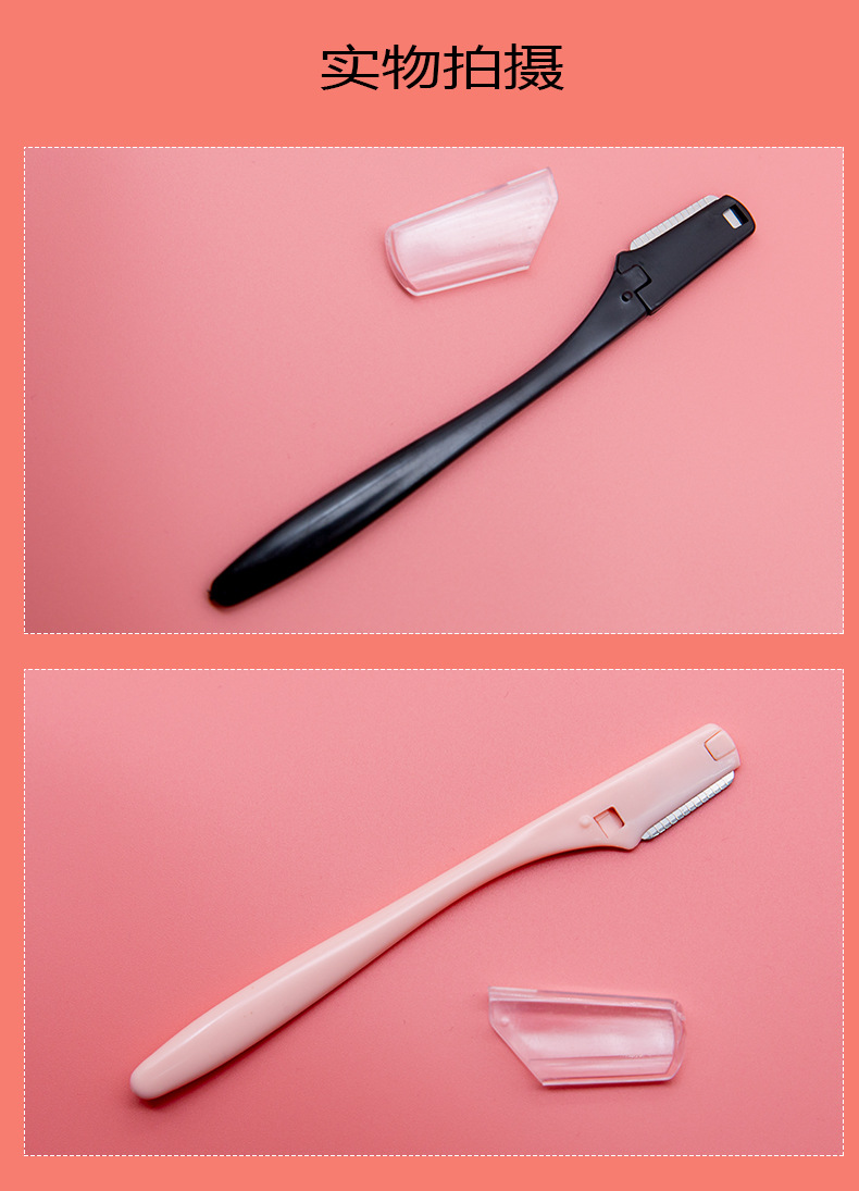 Three new beauty tools for eyebrow decoration, eyebrow shaping tools, eyebrow shaving knife manufacturer wholesale, cross-border eyebrow shanilak pic 4