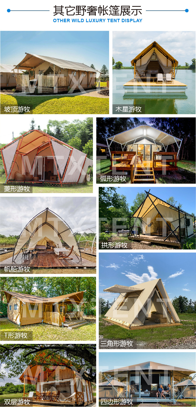 Light luxury homestay, arched nomadic tent, outdoor luxury camping tent, tourism and vacation feature, large hotel tent pic 7