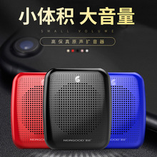Takstar E300W Bee Microphone Wireless Bluetooth Promotional Tour Guide Loudspeaker for Street vending pic 23