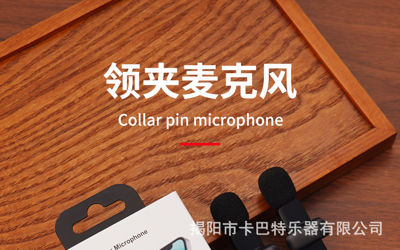 领夹式麦克风无线一拖二直播采访录音短视频降噪专用麦克风详情1