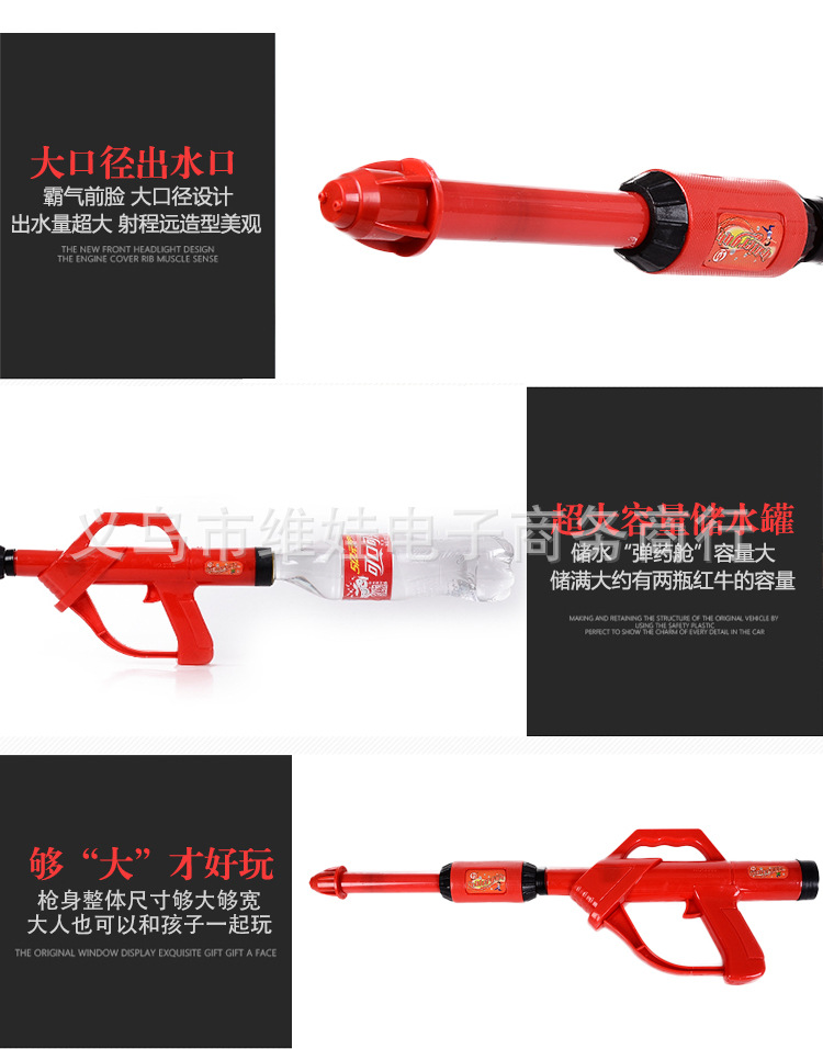 厂家直销 可乐水枪玩具 沙滩戏水玩具水枪漂流必备产品水枪批发详情7