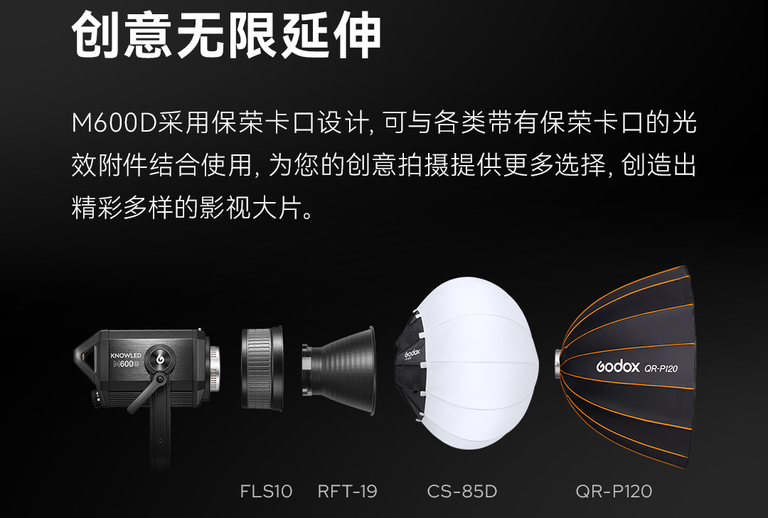 Shenniu M600D film and television light, 600W, professional studio shooting, photography and video recording, constantly lit high-power LED fill light pic 35