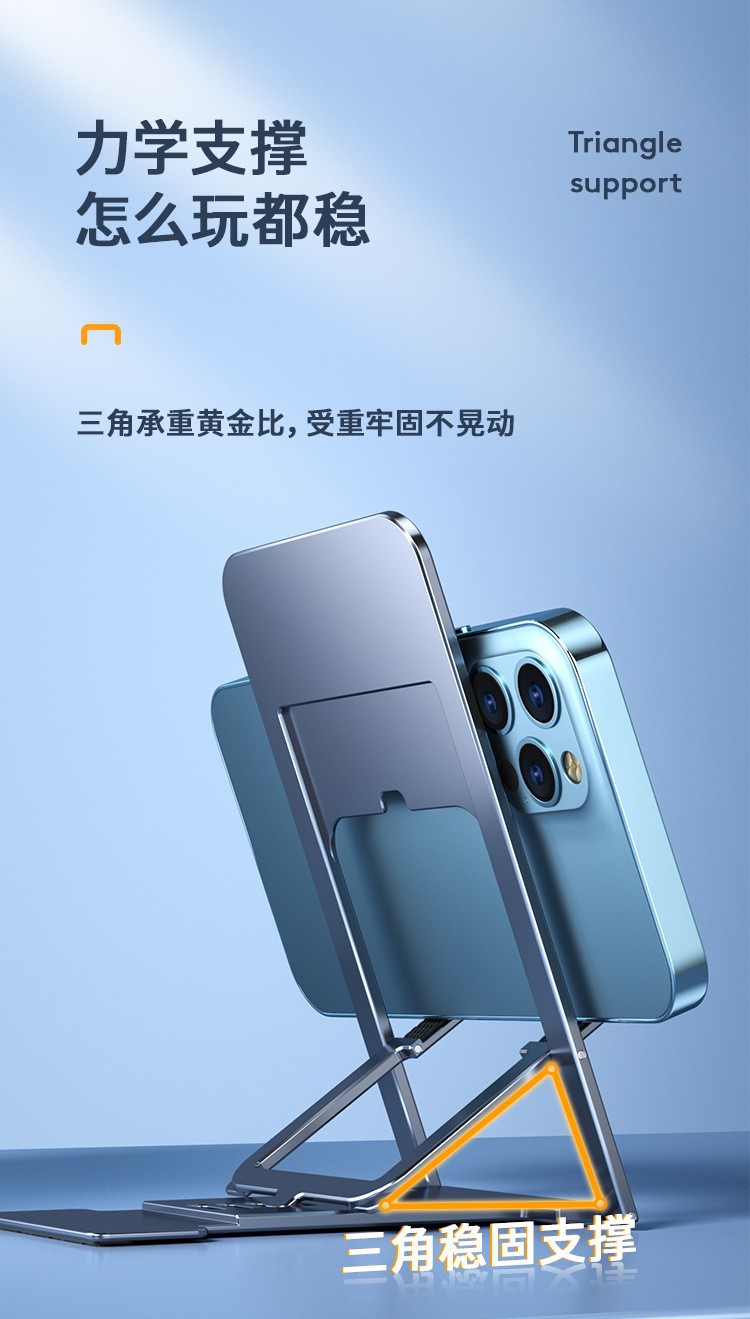 新款 Z11手机支架多功能便携直播适用于网课直播礼品支架跨境批发详情11