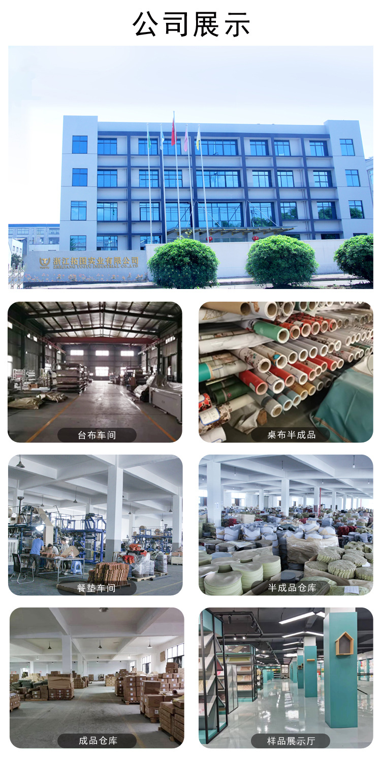 新款优质花纹镂空装饰餐垫PVC隔热防滑免洗防污耐刮餐具垫详情8