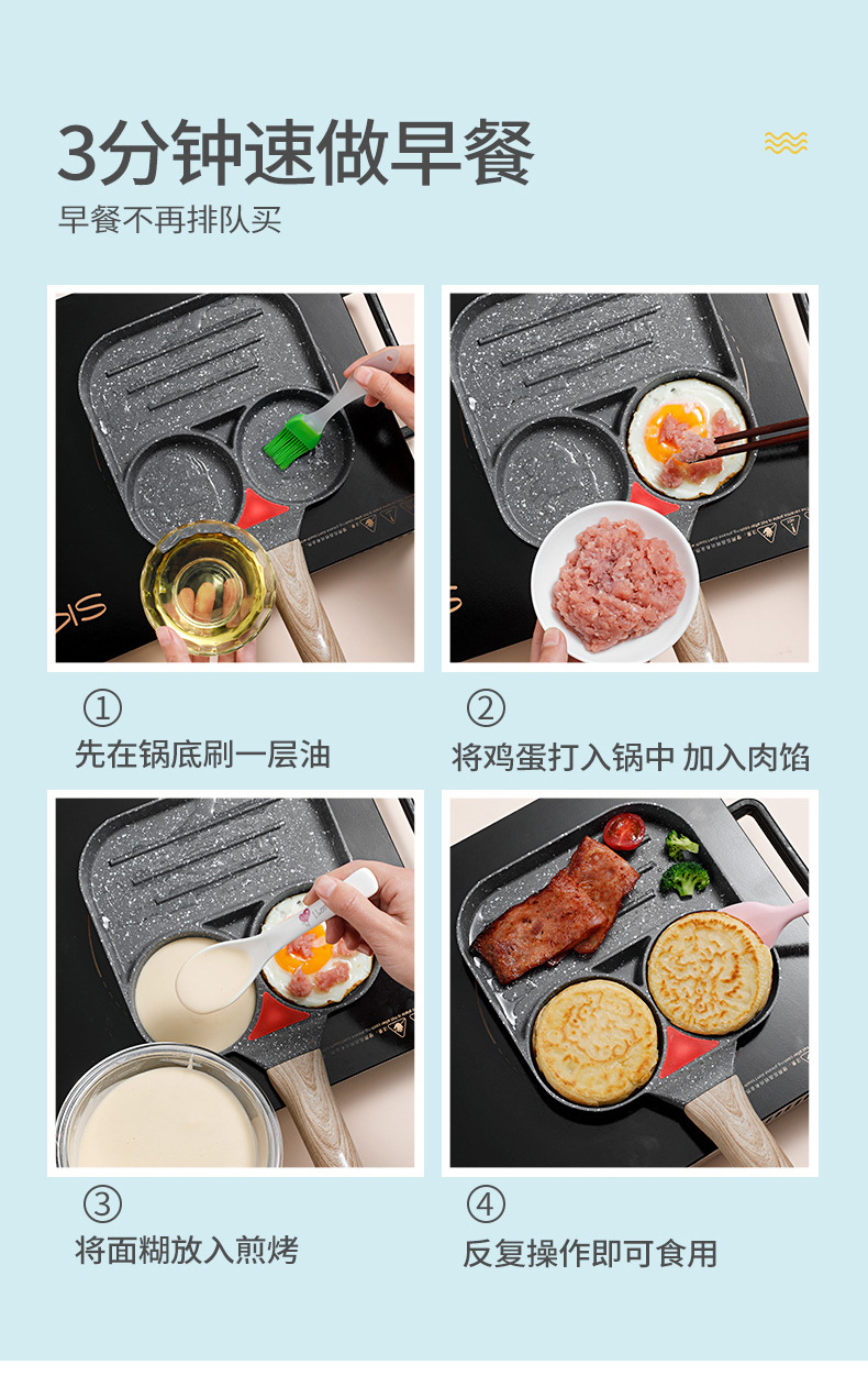 UAKEEN breakfast pan, frying pan, three-in-one non-stick pan, multi-functional frying pan pic 4