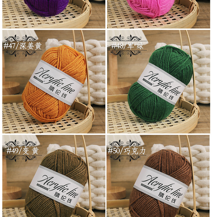 5G, 10g, 15g, 25g acrylic wool medium and thick hand-knitted slippers seat cushion wool factory direct sales pic 24