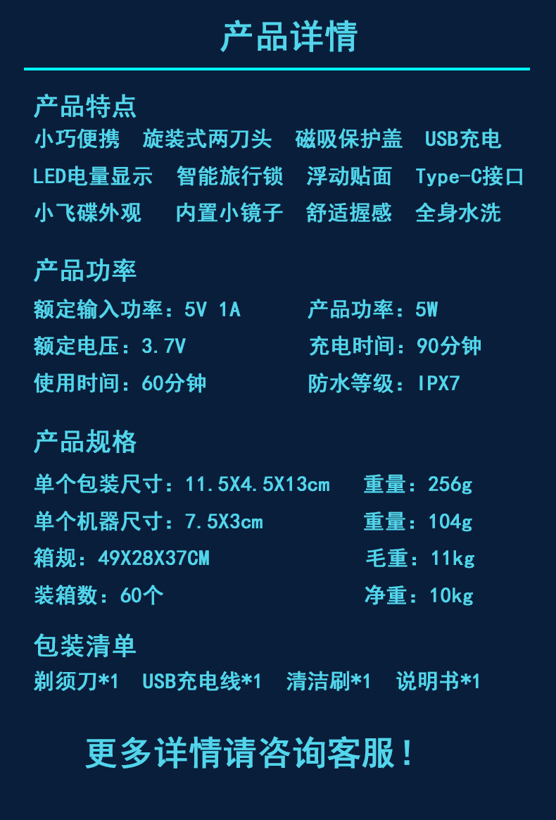 Hatteker portable electric shaver, rotary double-head razor, full-body washable mini beard razor pic 1