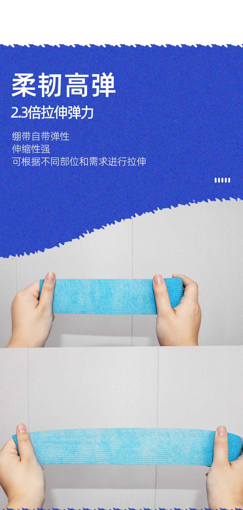 工厂无纺布弹力护指批发手指绷带 自粘绷带 运动脚踝宠物弹性绷带详情18