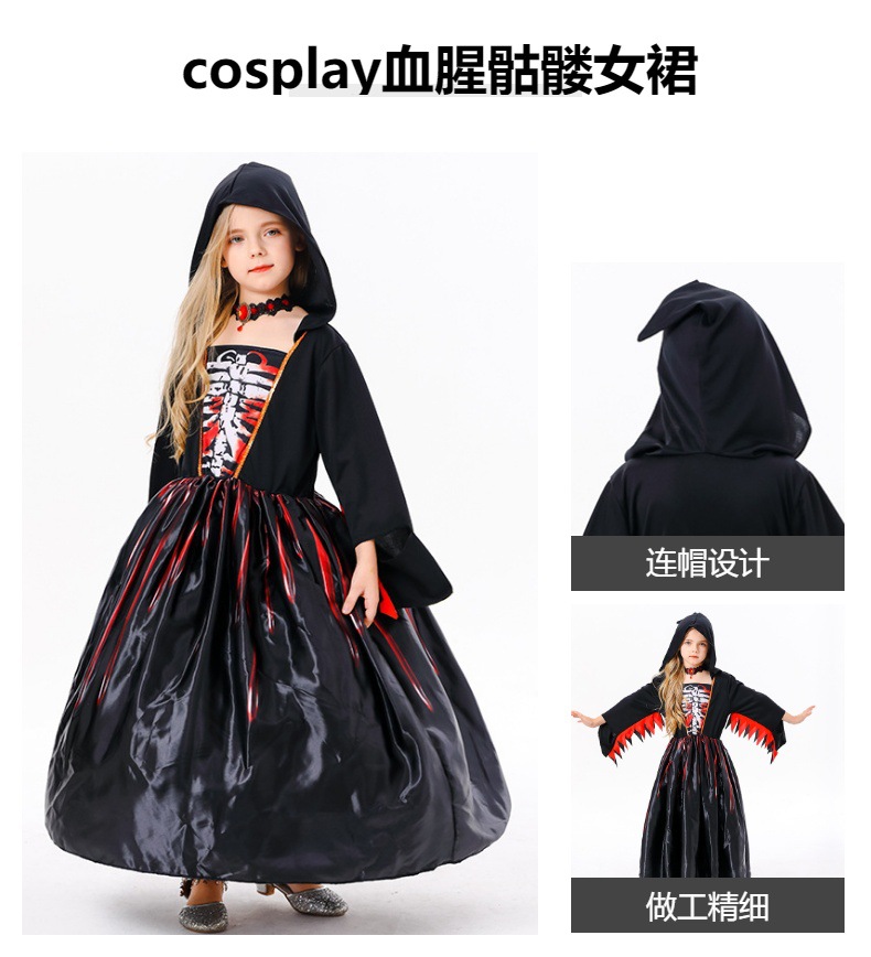 万圣节儿童新款cos女巫骷髅服跨境cosplay服装的衣服女孩公主裙详情11