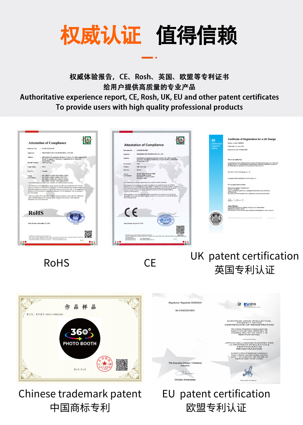 源头工厂直销360照相亭 抖音热门调节高度spin 360 photo booth详情9