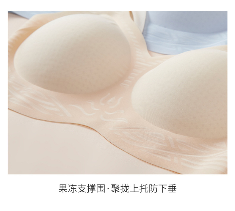 大胸显小超薄透气舒适内衣女无钢圈聚拢半固定文胸罩无痕U型美背详情22