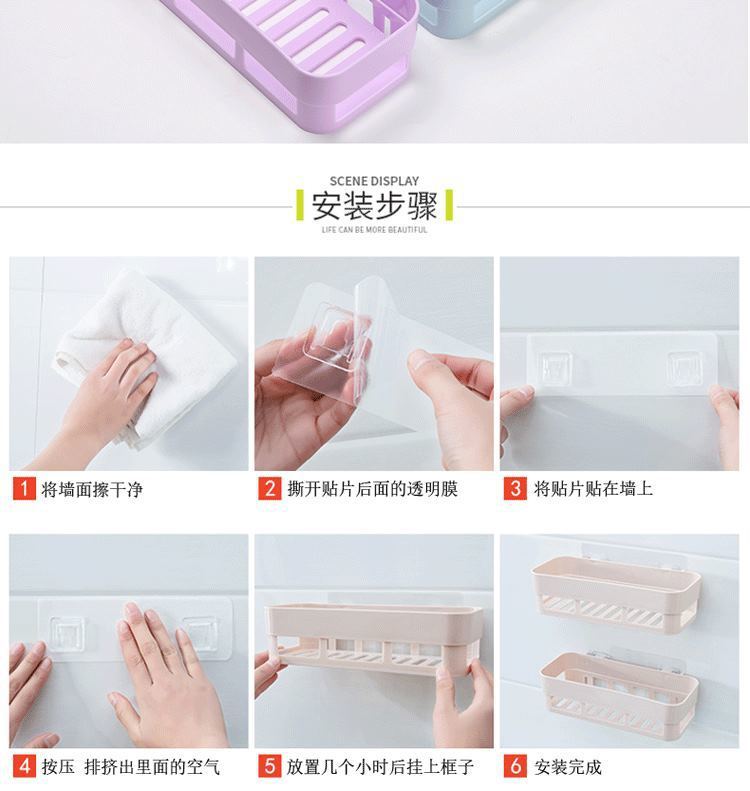 挂篮置物架浴室无痕卫生间置物篮厨房浴室免打孔置物框收纳架批发详情19