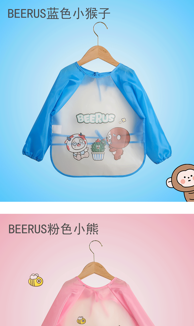 ODM儿童防水防脏长袖罩衣宝宝吃饭围裙画画反穿衣可爱卡通定制详情11