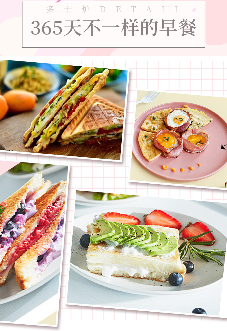 跨境供应智能自动多功能早餐机机械式半自动家用双面加热三明治机详情3