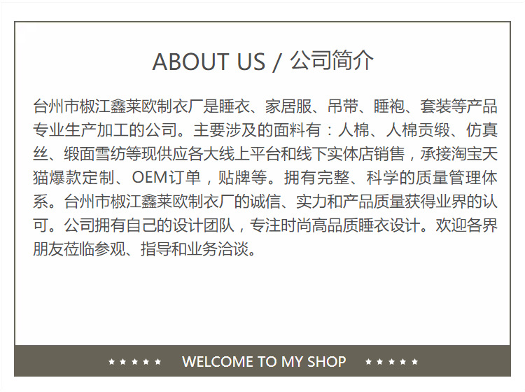 春夏新款冰丝情侣睡衣女短袖长裤套装男士高级感家居服外穿欧美风详情22