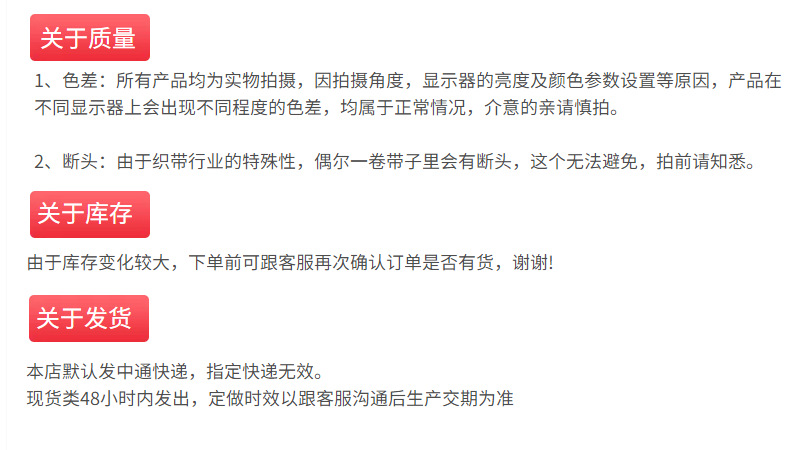 跨境新款拉花红绿耳朵边圣诞毛球丝带礼品礼物蛋糕盒包装彩带10码详情23