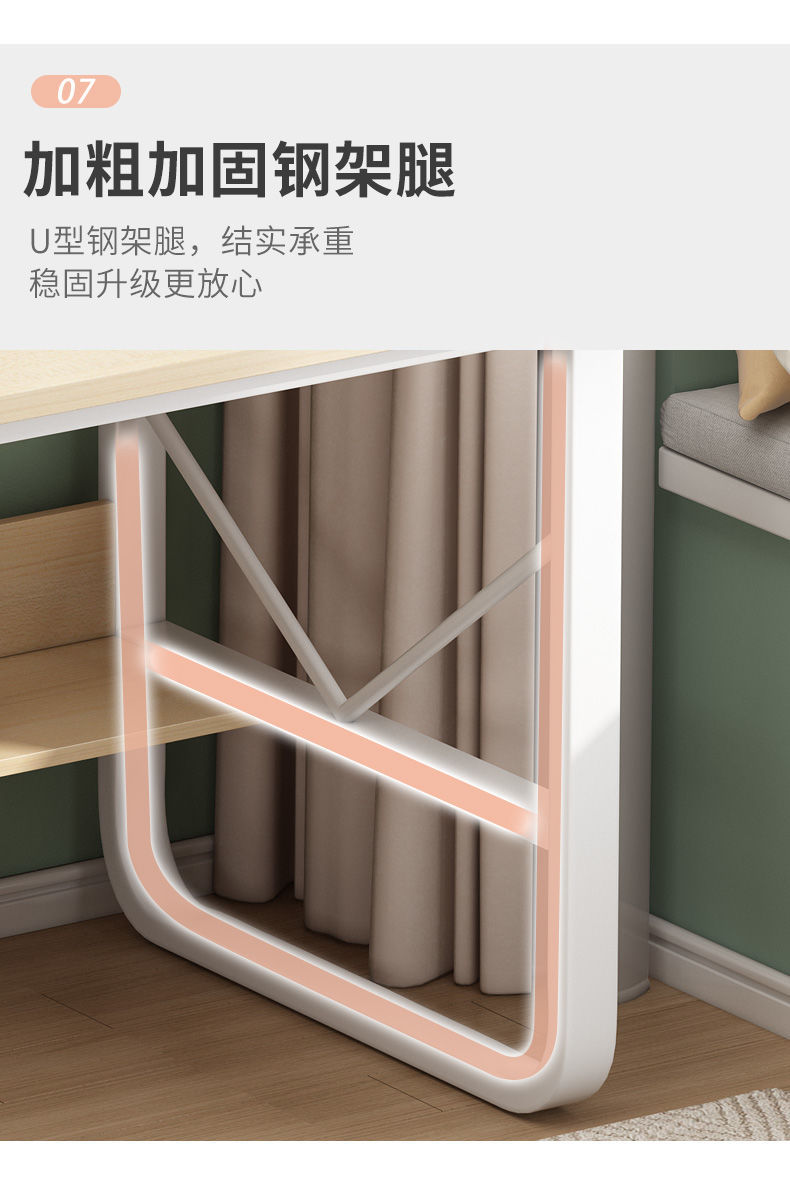 书桌一体家用女孩卧室学生儿童学习一套电脑桌家装建材书房家具简详情10