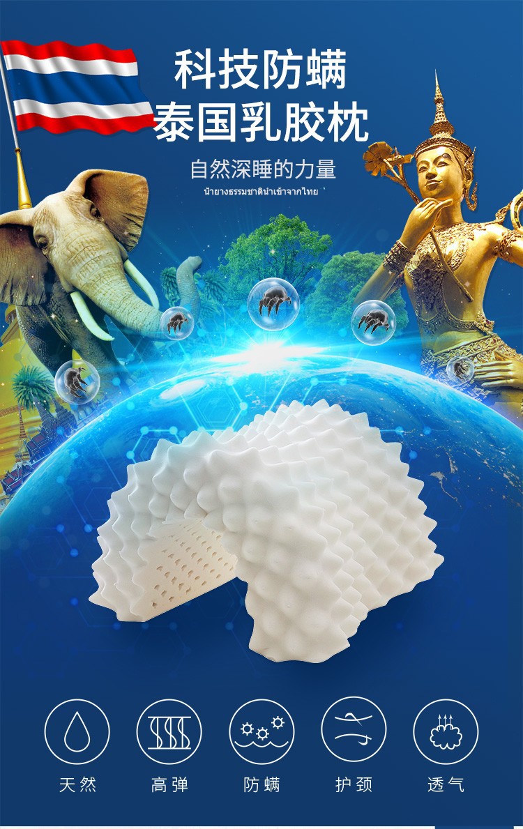 Thai imported natural latex pillows, massage pillows, cervical pillows, opening store anniversary gifts, latex pillow gift box set gifts pic 10