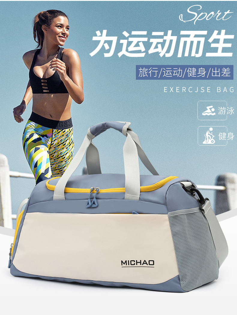 跨境新款旅行包时尚撞色大容量单肩斜挎旅行包出差行李包厂家批发详情2