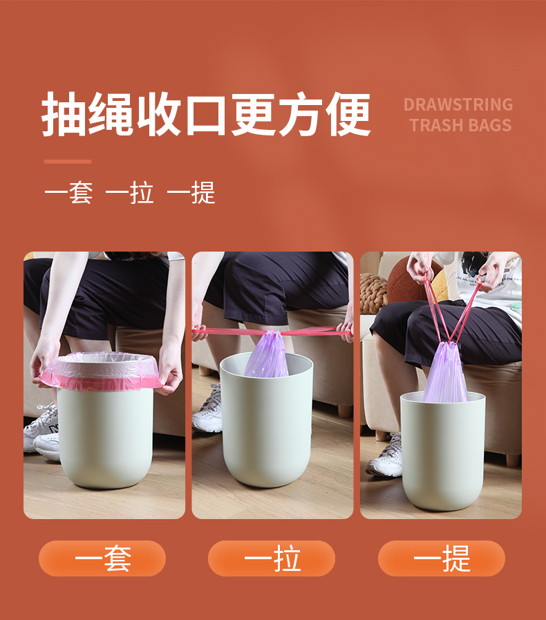 Drawstring sealed garbage bag, thickened and cost-effective for household use, large kitchen plastic bag, one piece, consignment with free shipping pic 10