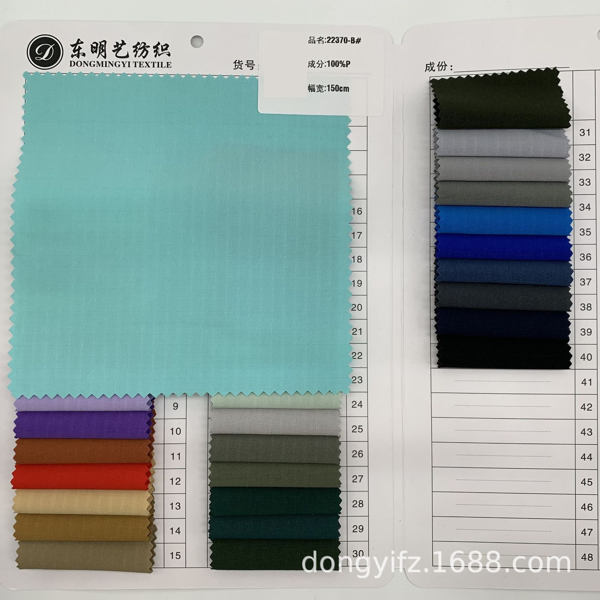 22370-B#.jpg