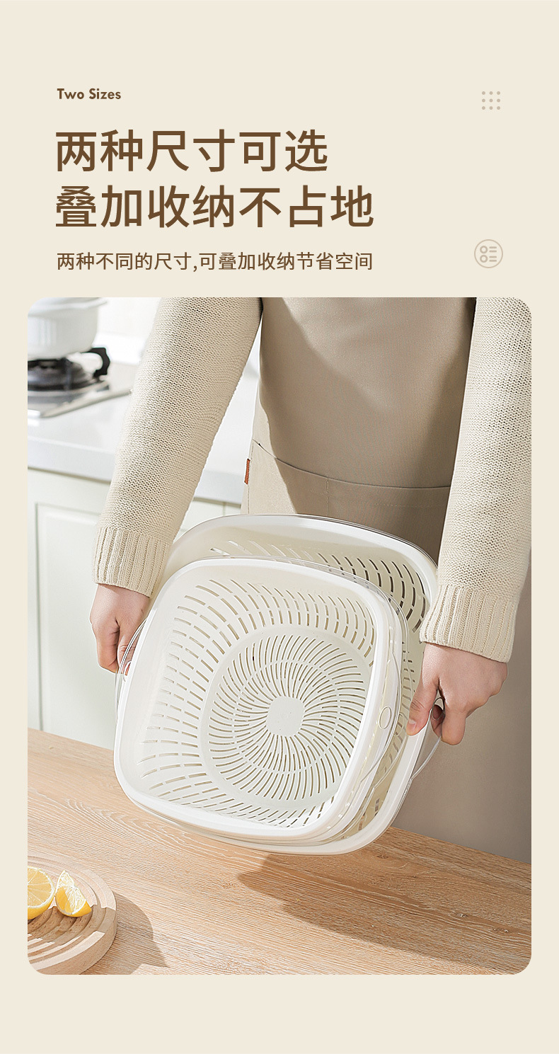 洗菜盆加厚加大淘菜篮子厨房用品家用神器食品级水果盘双层沥水篮详情8
