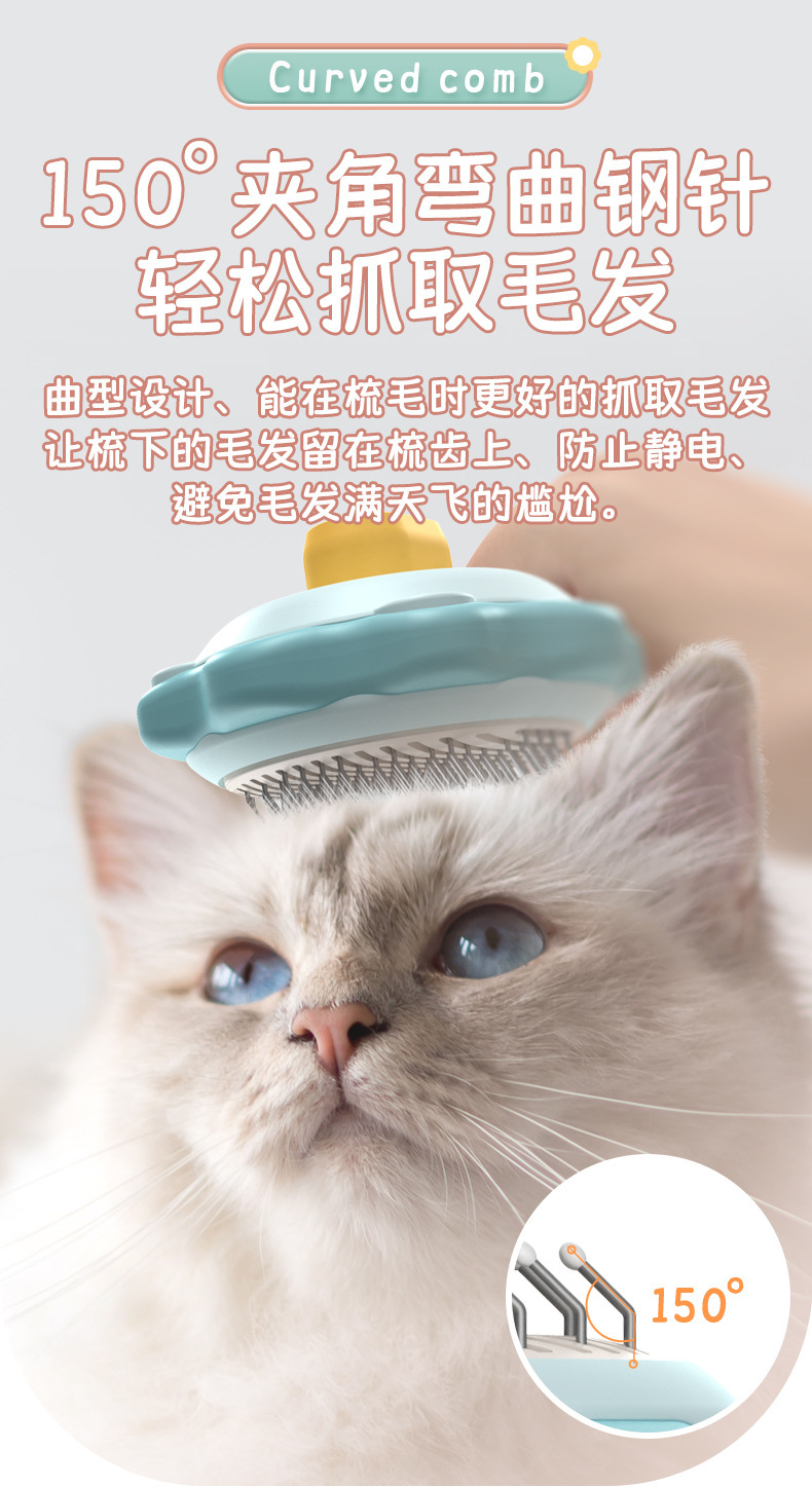 Pet comb, self-cleaning needle, comb to remove loose hair and knots, cat comb, dog grooming hair remover, pet grooming products pic 5