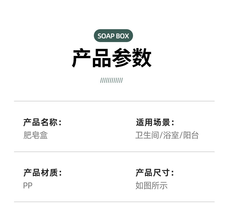 Multi-color and multi-style bathroom soap box, waterproof, portable, thickened, creative dormitory draining, covered soap box for travel pic 11